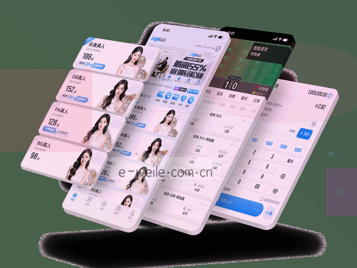 微乐 V4 栏目导航界面局部，序号 1 到 6 纵向排列并带短标签